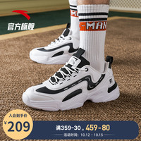 安踏官网旗舰店男鞋正品运动鞋2020复古跑鞋老爹鞋休闲跑步鞋子