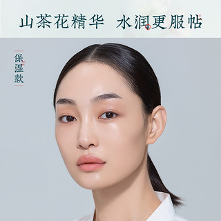 花西子玉容山茶养肤妆前乳/隔离霜打底保湿补水控油遮瑕隐形毛孔