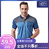 沙乐华SALEWA 夏季款男式针织短袖POLO衫户外运动休闲T恤26602