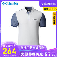 哥伦比亚Columbia城市户外男装速干衣透气商务POLO短袖T恤PM3221