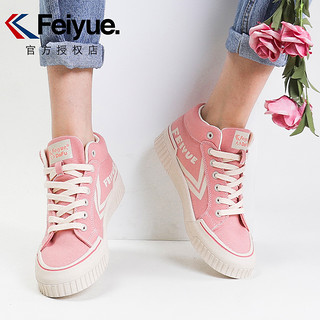 Feiyue. 飞跃 高帮帆布鞋 8361