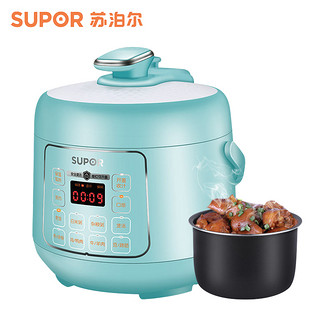 SUPOR 苏泊尔 SY-25YC8110 小型智能电压力锅 2.5L 蓝色