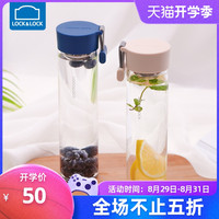 乐扣乐扣玻璃杯单层小水杯便携带盖杯子喝水果汁杯透明家用泡茶杯