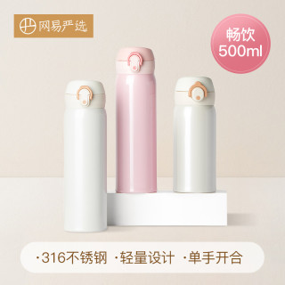 网易严选保温杯男女士学生316不锈钢可爱简约ins大容量便携水杯子