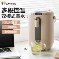 小熊电热水瓶家用开水壶不锈钢智能保温一体电烧水器壶大容量恒温