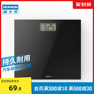 DECATHLON 迪卡侬 SCALE 100 电子秤 黑色