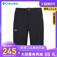 清仓特价哥伦比亚Columbia户外男裤速干裤五分短裤AE1580/AE0685