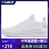阿迪达斯 adidas女鞋2020春季轻便舒适小白鞋休闲鞋F36601