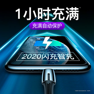 BASEUS 倍思 适用于苹果数据线iphone11充电线器xsmax冲电X自动12断电7plus快充6s手机6闪充6P正品x2米ipad平板8p加长