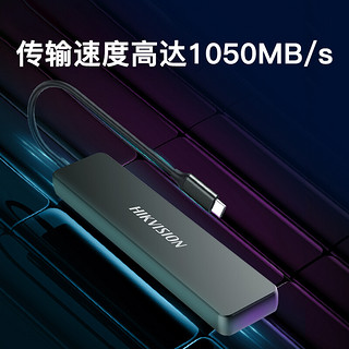 海康威视T1000 PRO移动固态硬盘500G/1TB/2TB USB3.1 Type-C nvme