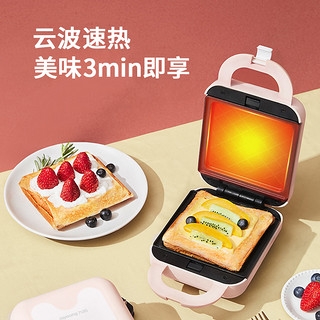 九阳三明治机早餐机家用轻食华夫饼面包机多功能三文治吐司压烤机