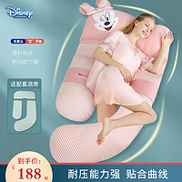 迪士尼孕妇枕头护腰侧睡枕托腹侧卧u型靠枕孕期睡觉神器抱枕夏季