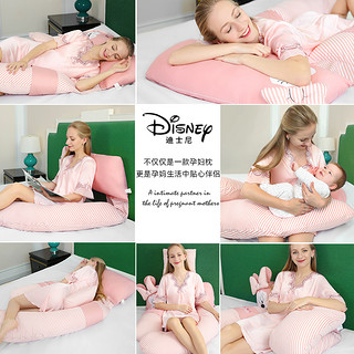 迪士尼孕妇枕头护腰侧睡枕托腹侧卧u型靠枕孕期睡觉神器抱枕夏季