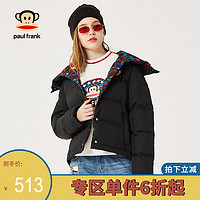 [商场同款]PaulFrank大嘴猴羽绒服女2020新款韩版时尚加厚外套女
