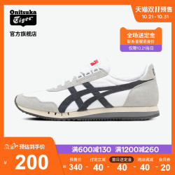 Onitsuka Tiger 鬼塚虎 官方DUALIO透气舒适复古男女轻便跑鞋D600N