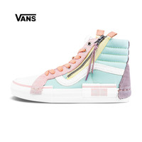 Vans范斯 经典系列SK8-Hi CAP板鞋 新款高帮女子Vans解构官方正品