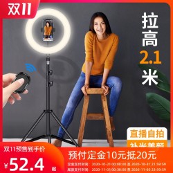 手机直播支架三脚架桌面神器多功能补光灯美颜直播设备全套