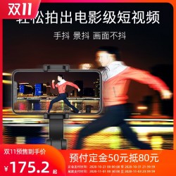 手机稳定器拍摄手持防抖平衡云台播三脚支架适用华为安卓防抖手持云台稳定器