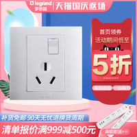 TCL罗格朗开关插座开关面板开关仕界系列16A三孔带开关空调插座