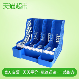 广博四联文件夹收纳盒办公用品资料架办公桌面文件收纳框 单个装