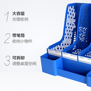 广博四联文件夹收纳盒办公用品资料架办公桌面文件收纳框 单个装