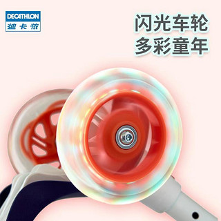 DECATHLON 迪卡侬 儿童滑板车2-6岁