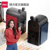 得力金属削笔机手摇卷笔刀学生儿童用削笔器铅笔刀多功能大容量转笔刀2合1内置卷笔刀设计手柄可拆卸