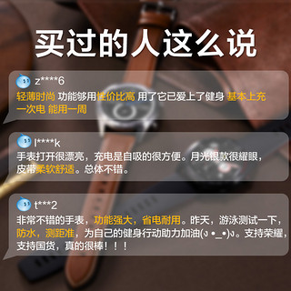 华为旗下荣耀手表智能运动男女手环心率nfc长续航睡眠付款官方手表手机Magic Watch