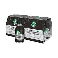 STARBUCKS 星巴克 派克市场 黑咖啡饮料 270ml