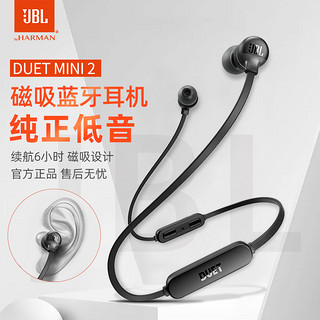 JBL DUET MINI 2原装无线蓝牙耳机双耳颈挂脖运动跑步手机耳机入耳式吸磁耳塞超长待机oppo安卓小米vivo通用