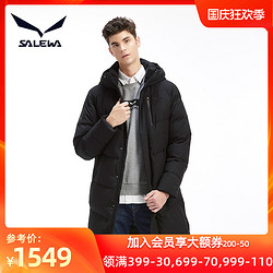 SALEWA 沙乐华 salewa/沙乐华德国户外长款羽绒服男保暖休闲时尚棉服 SWADH91019