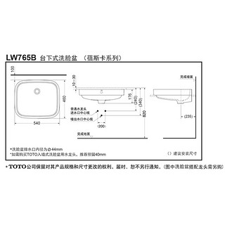 TOTO卫浴陶瓷面盆LW765B洗脸盆面盆大容量面盆可搭配多款龙头