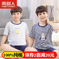 儿童睡衣夏季小男孩薄款男童家居服夏天棉质中大童纯棉空调服绵绸