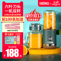 膳魔师果汁机家用电动榨汁机迷你便携式多功能小型料理机榨汁杯
