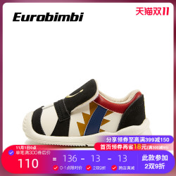 Eurobimbi欧洲宝贝2020秋季新款学步鞋宝宝鞋软底一脚蹬婴儿鞋子