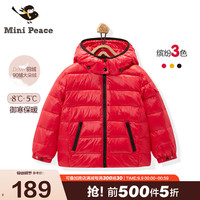 minipeace太平鸟童装冬季新品男童女童连帽短款羽绒服三色外套