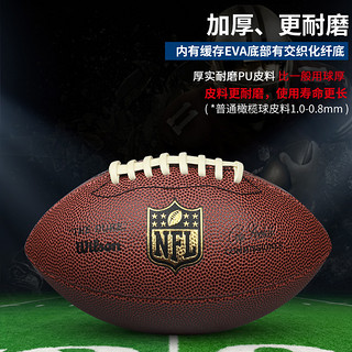 Wilson威尔胜NFL橄榄球3号儿童玩具橄榄球幼儿园学生耐磨美式足球