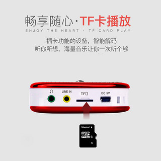 熊猫DS-122老人收音机儿童音乐播放器通用唱戏手机音响迷你便携式