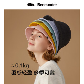 BANANA UNDER 蕉下 6973271594322 防晒渔夫帽