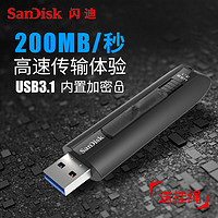 闪迪U盘128g 高速usb3.1 cz800 商务加密大容量128g优盘 官方标配 128G U盘+个性挂件