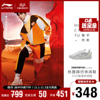 双11预售华晨宇同款李宁 LI-NING溯系列女鞋敦煌博物馆官网飞骑潮流休闲鞋