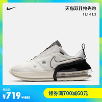 Nike耐克官方 NIKE AIR MAX UP QS 女子运动鞋休闲鞋气垫鞋DA8984
