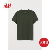 HM 男装潮流短袖体恤2020新款潮牌休闲宽松上衣纯色T恤男 0836997
