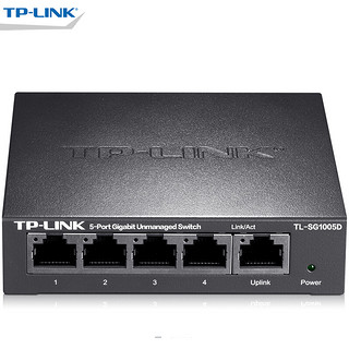 TP-LINK TL-SG1005D 5口全千兆交换机分线器 1000M网络监控集线器tplink 以太网分流器 即插即用