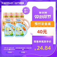 日本进口LION狮王TOP香氛洗衣液900g*6 花果香/洋甘菊