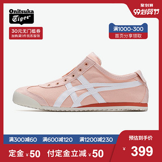 Onitsuka Tiger/鬼塚虎懒人鞋MEXICO66 1182A087新款休闲鞋帆布鞋 粉色 36