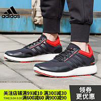 Adidas阿迪达斯男子BOOST运动跑步鞋EH0837