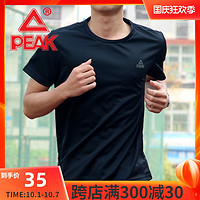 PEAK 匹克 男装短袖潮流2020夏季新款速干透气运动衣服纯棉T恤宽松短裤