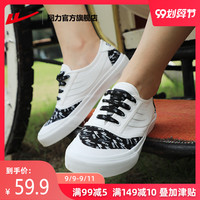 WARRIOR 回力 官方旗舰店2020新款夏季女鞋男鞋低帮休闲鞋运动鞋板鞋帆布鞋