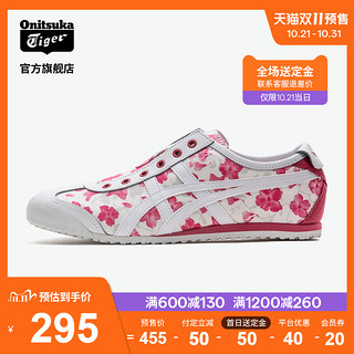 Onitsuka Tiger/鬼塚虎官方男女休闲帆布鞋MEXICO 1183B430懒人鞋 粉色 36